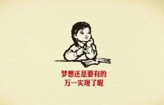 我究竟是如何成为创业副业的佼佼者？