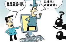 村委会究竟在从事哪些副业？村民们都想知道！