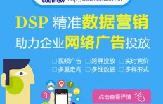 如何通过帮人打广告实现高效盈利？