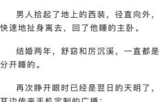 深华农副业背后隐藏了哪些不为人知的秘密？