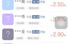 如何通过赚钱实现手机升级？你真的了解这些方法吗？
