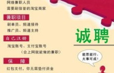 渭南兼职招聘真的能日结吗？靠谱岗位哪里找？