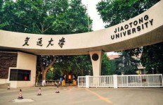 西安明德学院实力如何？在全国高校排名中表现怎样？