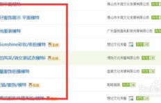 金华义乌地区有靠谱的网上兼职招聘信息吗？如何辨别真伪？