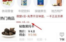 微商的产品在专柜也能找到吗？这样的高品质选择是否真的存在？