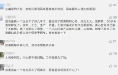 同事离职时该如何表达祝福？合适的告别话语有哪些？