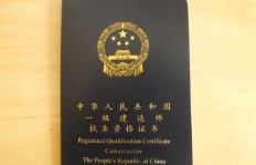 建造师挂靠真的能带来可观收入吗？