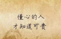 我们挣钱究竟是为了生活，还是生活只是为了挣钱？