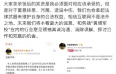 徐总如何平衡副业与生活的精彩小说情节？