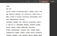 想要增加收入，哪些副业工作既轻松又赚钱？