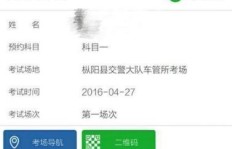 如何操作才能成功取消掌上兼职的报名流程？