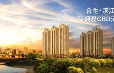 融创房产品质如何？值得信赖吗？购房体验究竟怎样？