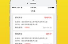 搬运帮接单赚钱的具体流程是怎样的？如何高效利用平台盈利？