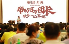 綦江副业培训机构哪家强？专业培训助力事业腾飞！