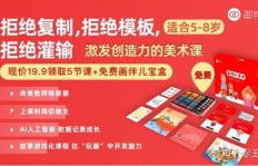 叮当聊赚钱可信吗？真实体验分享，是否值得一试？