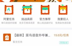 淘宝兼职说说如何写？原创技巧大公开，助你轻松吸粉！