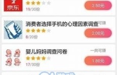 如何利用免费App制作吸金副业文案图片？轻松赚钱秘诀在此！