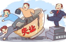 面对老公不挣钱不争气，该如何应对和解决？