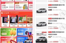 拼多多助力为何频现信息泄露？用户隐私安全谁来守护？