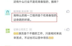 年薪18万在职场中处于什么水平？知乎网友如何看待这一薪资标准？
