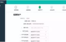 抖音拍车赚钱，结算流程是怎样的？如何快速拿到收益？
