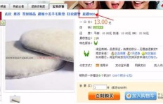 淘宝滥发信息具体指什么？如何理解其含义？