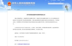 西安高思教育质量如何？知乎上的评价可信吗？
