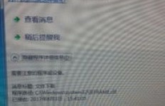 邹平地区有保安兼职机会吗？如何联系获取详细信息？