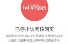 如何在今日头条上成功销售歌曲实现盈利？