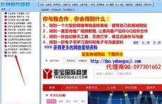 网上兼职卖家具真的能赚到钱吗？具体收益如何？