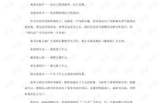 论文写作收入来源何处？揭开写作变现的奥秘