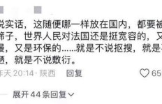 欧耶究竟是什么意思？英语中的欧耶又有何含义？