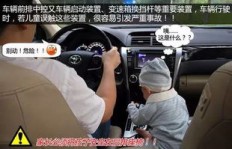 带车兼职司机如何安全接送孩子？家长必看！