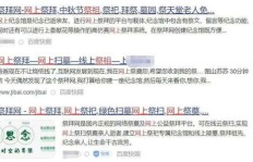 如何计算才能发现生意盈利不足？