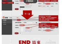 天猫综合排序依据何在？综合店铺定义详解