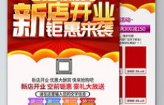 兄弟们，网店宣传有哪些高招能快速盈利？