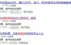 寻找兼职精神科人才，你具备专业素养吗？