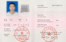 护士证变更次数有限制吗？能否随时进行变更操作？