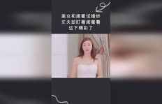 美女与闺蜜如何携手共创财富视频？