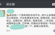 如何利用小玩意开启副业赚钱之路？你也能轻松上手吗？