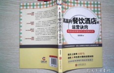 饭馆如何实现盈利？成功经营的秘诀在哪里？