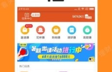 什么样的手机挂机软件才能真正靠谱地赚钱？