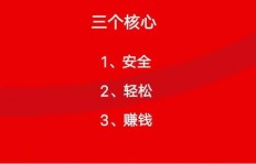 疫情过后，宅家如何找到靠谱的兼职工作？