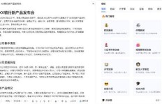 如何在头条平台上撰写细节小说实现盈利？