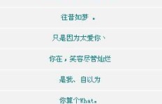 网名也能变现？如何用独特名字开启赚钱之旅？