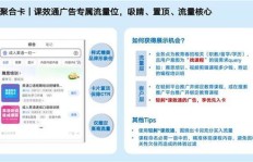 美食老板如何快速盈利？哪些经营策略最有效？