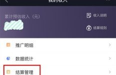 如何在抖音通过橱窗推广实现盈利？