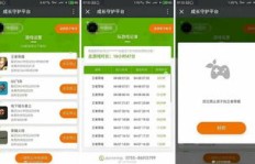 如何在腾讯平台上实现盈利？你了解这些方法吗？
