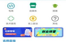 如何利用这款英文副业APP轻松提升收入？你真的了解它的潜力吗？