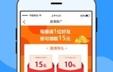 推他她兼职App真的能帮你轻松赚钱吗？实测效果如何？
